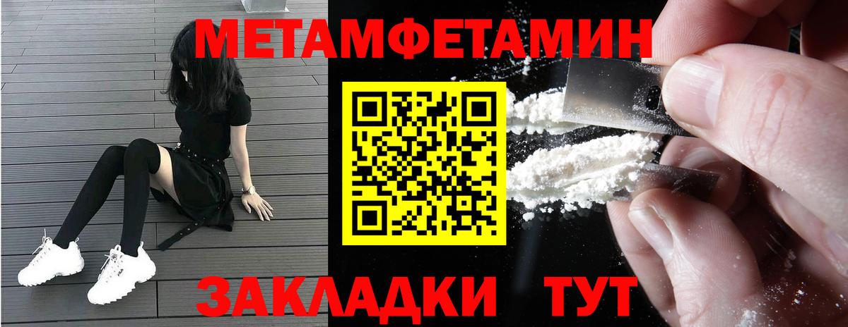 Amphetamine VHQ Усолье-Сибирское