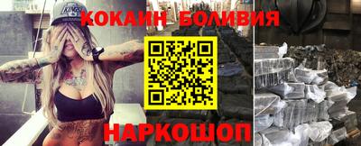 альфа пвп VHQ Краснознаменск