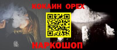 альфа пвп VHQ Краснознаменск