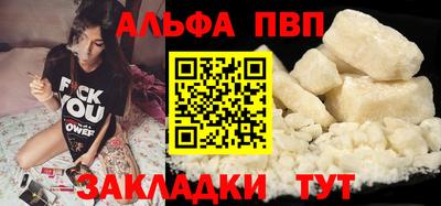 MDMA Premium VHQ Краснокаменск