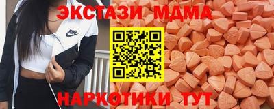 MDMA Premium VHQ Краснокаменск