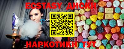 MDMA Premium VHQ Краснокаменск