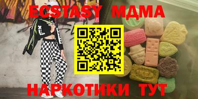 альфа пвп VHQ Краснознаменск