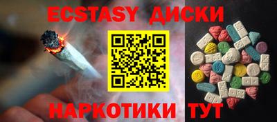 дмт Краснодар