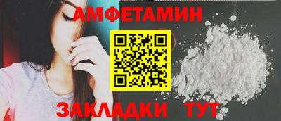 альфа пвп VHQ Краснознаменск