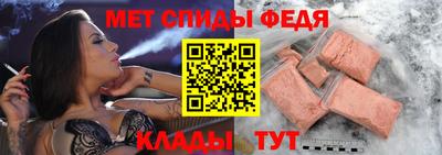 альфа пвп VHQ Краснознаменск