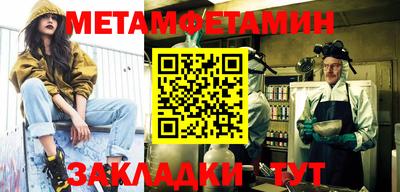 дмт Краснодар