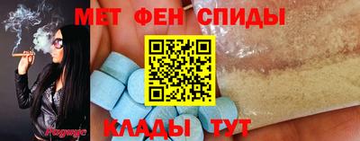 альфа пвп VHQ Краснознаменск