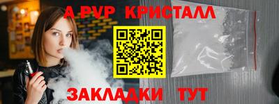 дмт Краснодар