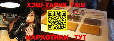 альфа пвп VHQ Краснознаменск