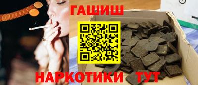 альфа пвп VHQ Краснознаменск