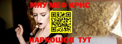 альфа пвп VHQ Краснознаменск