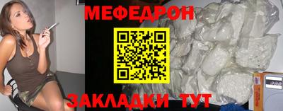альфа пвп VHQ Краснознаменск