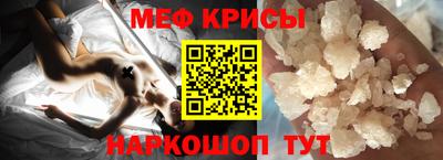 альфа пвп VHQ Краснознаменск