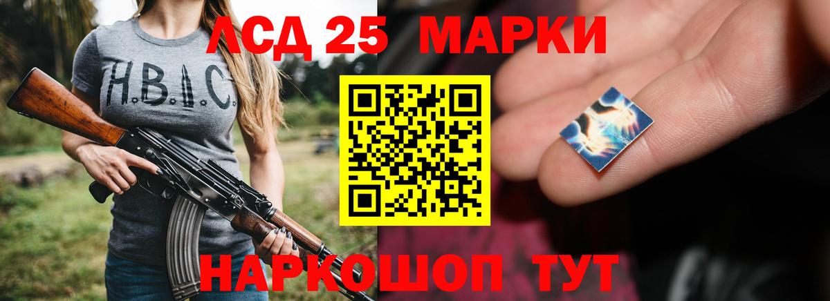 Усолье-Сибирское  ЛСД экстази  Вход с VPN  Лсд 25 экстази кислота 