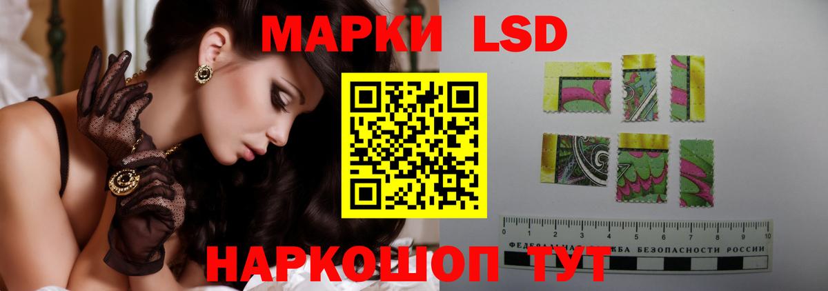 Лсд 25 экстази ecstasy Усолье-Сибирское