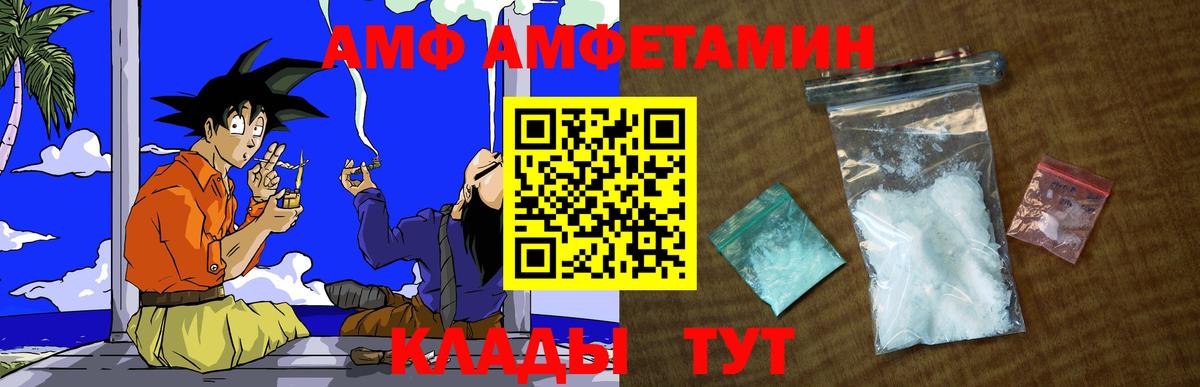 Метамфетамин Декстрометамфетамин 99.9% Усолье-Сибирское