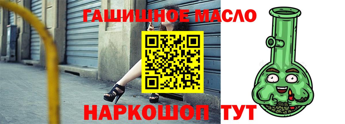 Дистиллят ТГК Wax Усолье-Сибирское