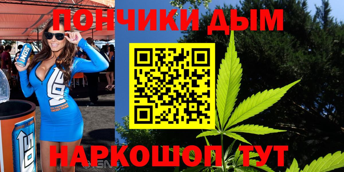 Каннабис Ganja  Вход с VPN  Канабис THC 21%  Конопля гибрид  Усолье-Сибирское 